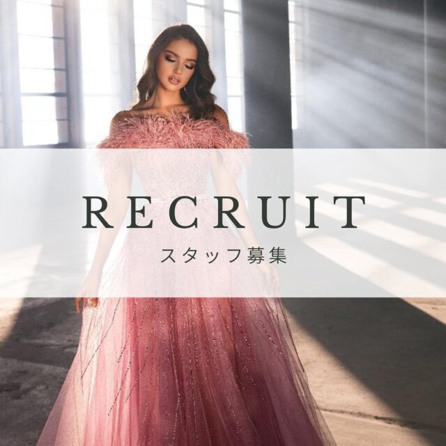 SARA Dress | 銀座の高級ドレスで、あなたの魅力を最大限に。